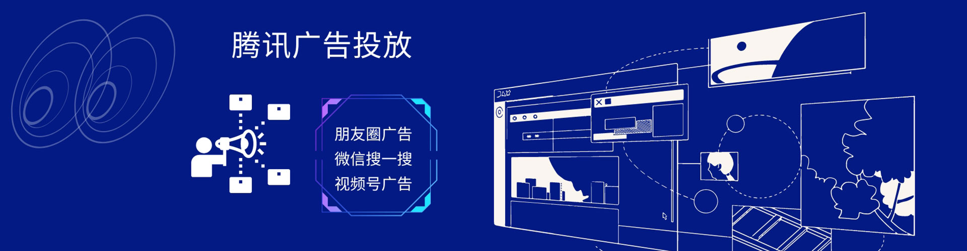 保山信息流投放