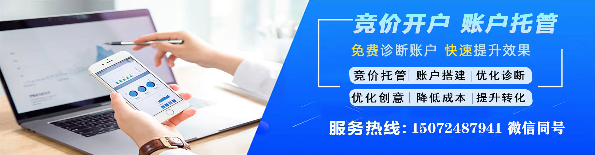 保山sem代运营