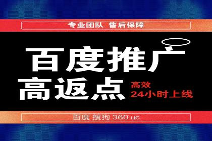 某企业SEM竞价员如何应对竞争的案例研究