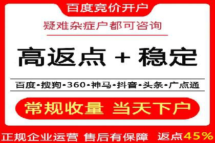 百度推广代运营案例：客户案例展示